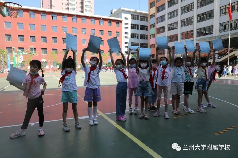 双减政策下的学业评价方式_智力闯关_趣味闯关活动