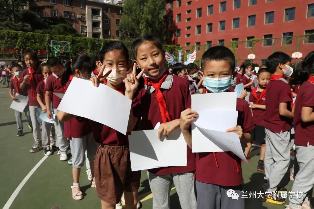 双减政策下的学业评价方式_趣味闯关活动_智力闯关