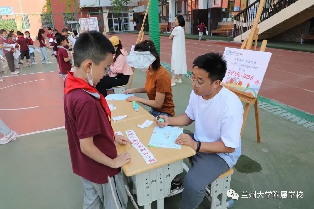 智力闯关_双减政策下的学业评价方式_趣味闯关活动