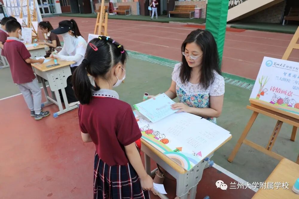 双减政策下的学业评价方式_趣味闯关活动_智力闯关