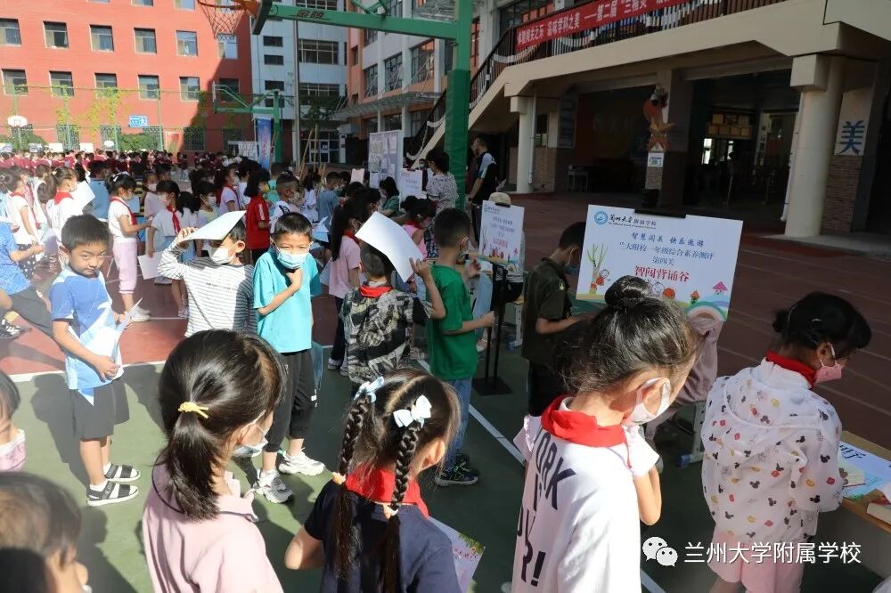 趣味闯关活动_智力闯关_双减政策下的学业评价方式