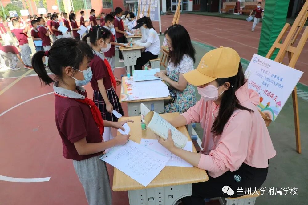 智力闯关_趣味闯关活动_双减政策下的学业评价方式