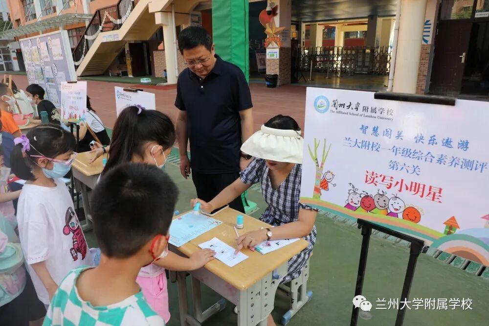 智力闯关_双减政策下的学业评价方式_趣味闯关活动