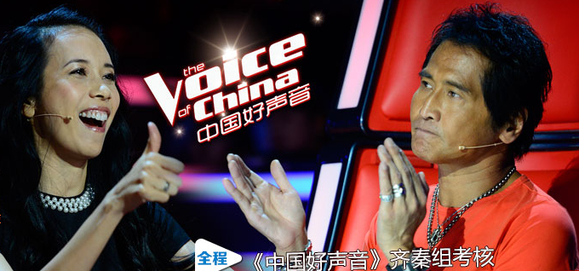 第三季中国好声音第十期【齐秦导师考核】全部歌曲MP3试听下载