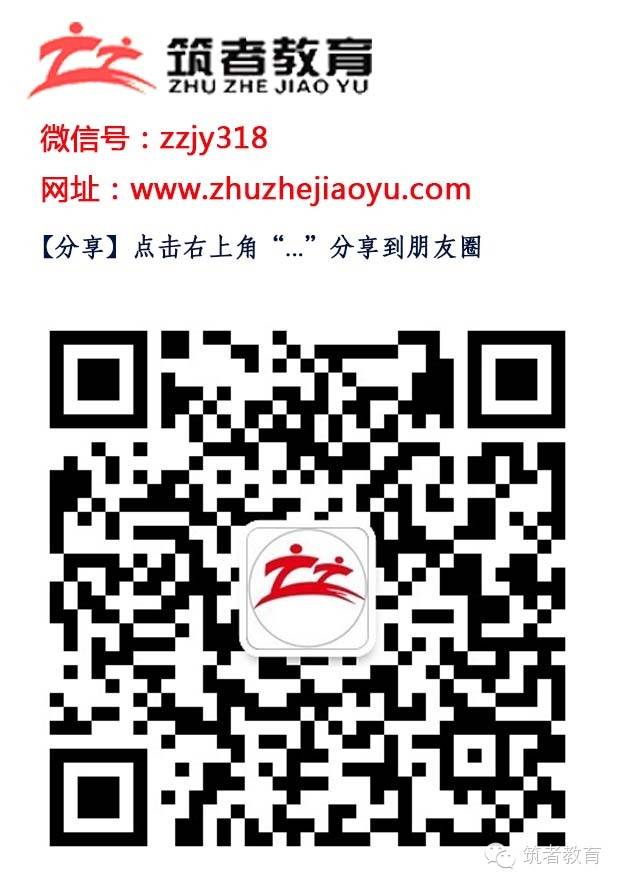 【二建】双代号网络计划图，你都搞得懂吗？