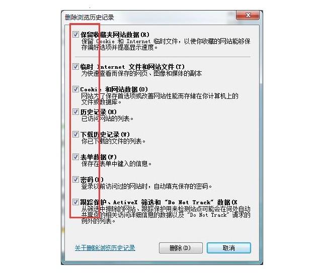 8-勾选”cookie“项