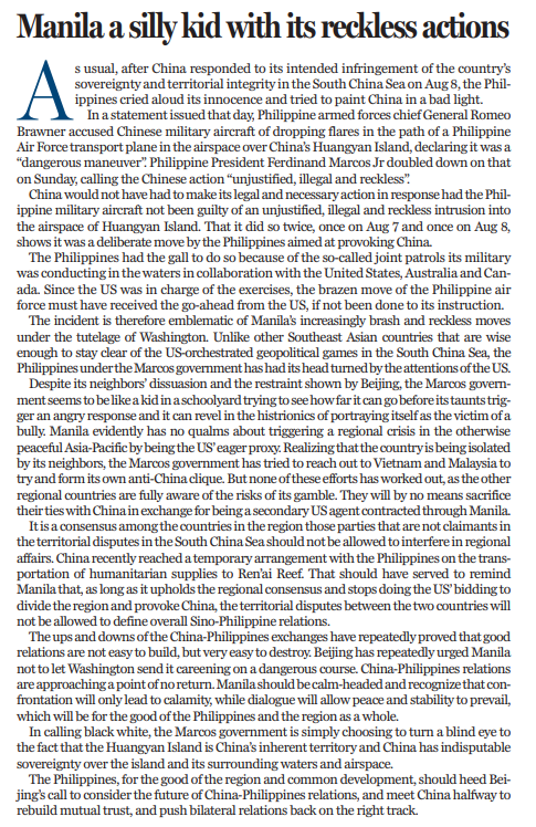 菲总统马科斯指责中国_菲律宾是中国的固有领土视频_黄岩岛菲方军机侵闯