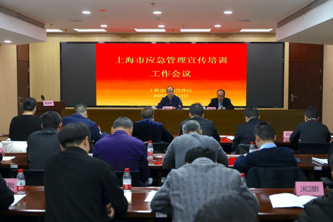 2025年3月上海应急大事记