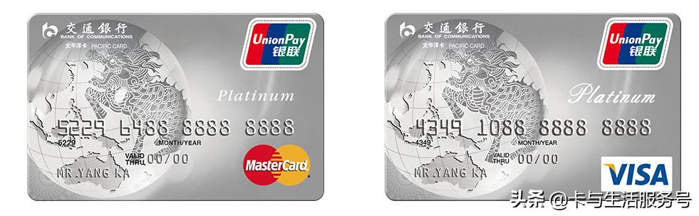 信用卡普卡升白金卡_白金卡申请条件_白金卡