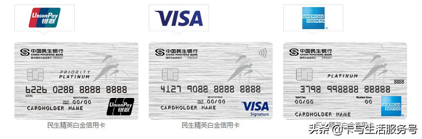 白金卡_信用卡普卡升白金卡_白金卡申请条件