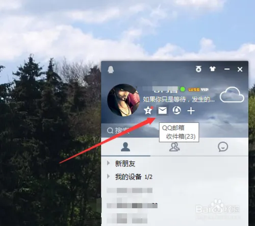 怎么发邮件到别人邮箱