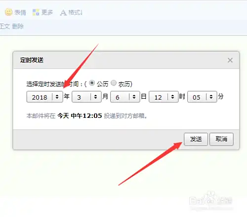 怎么发邮件到别人邮箱