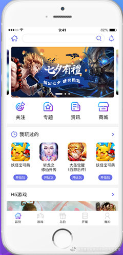 大秦游戏APP今日正式上线 这个夏天畅玩开启 你准备好手机了吗