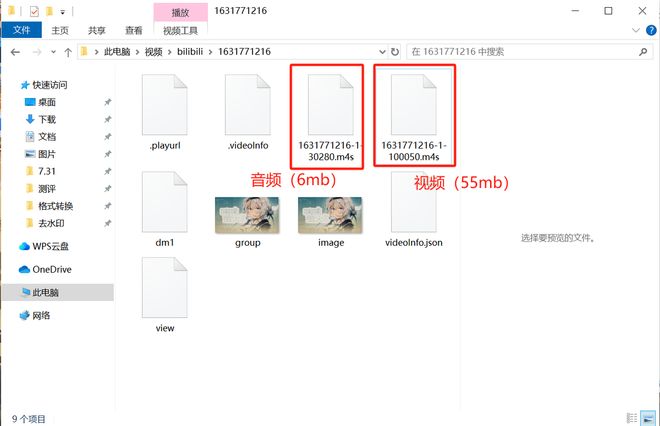 下载B站视频方法_B站视频解析网站推荐_怎么下载土豆视频到手机