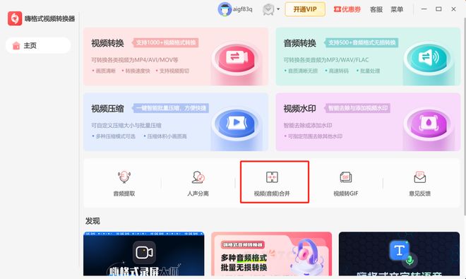 怎么下载土豆视频到手机_下载B站视频方法_B站视频解析网站推荐