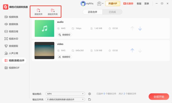 怎么下载土豆视频到手机_B站视频解析网站推荐_下载B站视频方法