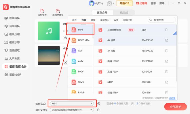 怎么下载土豆视频到手机_B站视频解析网站推荐_下载B站视频方法