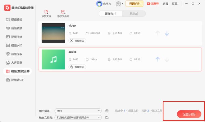 下载B站视频方法_B站视频解析网站推荐_怎么下载土豆视频到手机