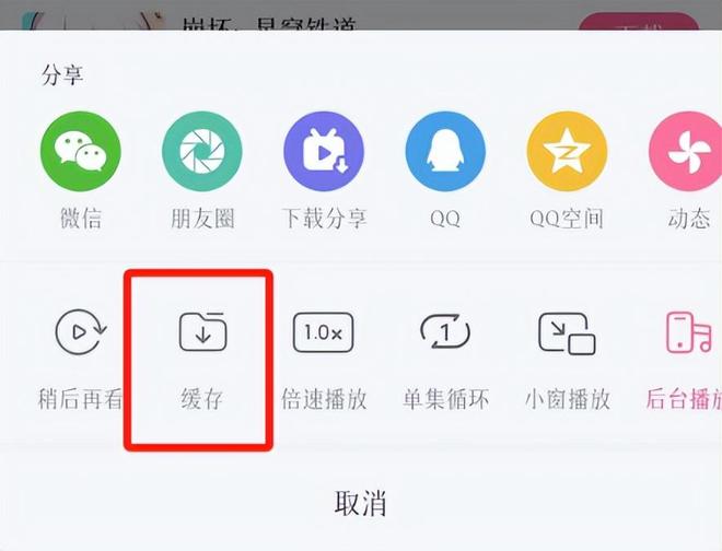 B站视频解析网站推荐_下载B站视频方法_怎么下载土豆视频到手机