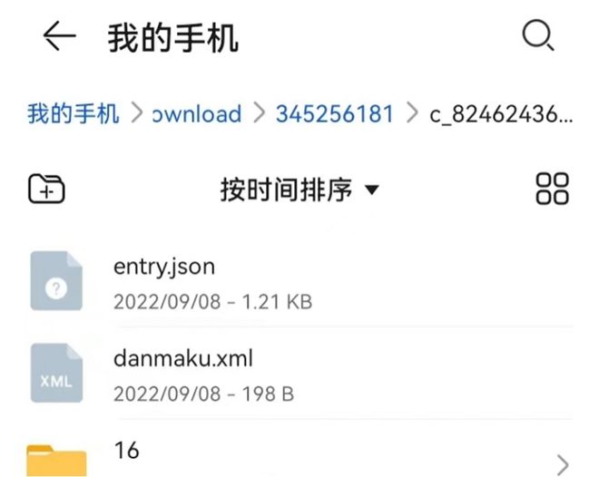 B站视频解析网站推荐_下载B站视频方法_怎么下载土豆视频到手机