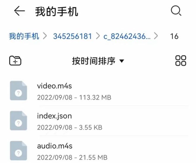 B站视频解析网站推荐_怎么下载土豆视频到手机_下载B站视频方法