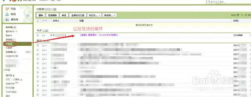 手把手教你如何使用QQ邮箱发邮件!(超详细)