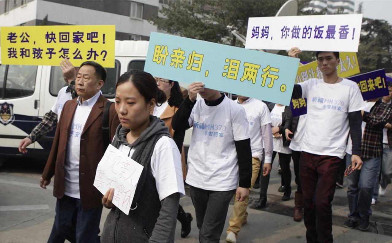 马航MH370乘客家属_马航MH370失联事件_马航失事的英语新闻