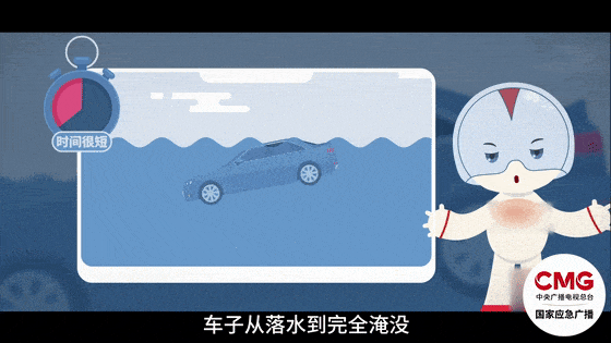 殡仪馆回应婚礼跳河新郎遗体已找到_江苏靖江市婚礼坠河事故_车辆落水逃生自救方法