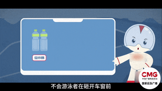 车辆落水逃生自救方法_江苏靖江市婚礼坠河事故_殡仪馆回应婚礼跳河新郎遗体已找到