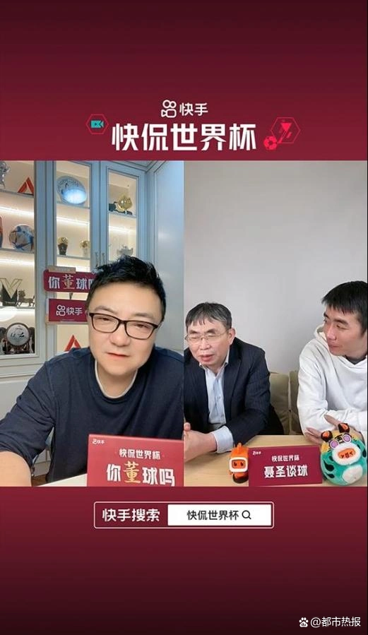 聂卫平世界杯点评_快手世界杯评论员_世界杯时事评论