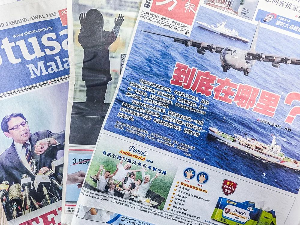 马航失事的英语新闻_马航MH370家属诉讼案件_马航MH370家属诉讼进展