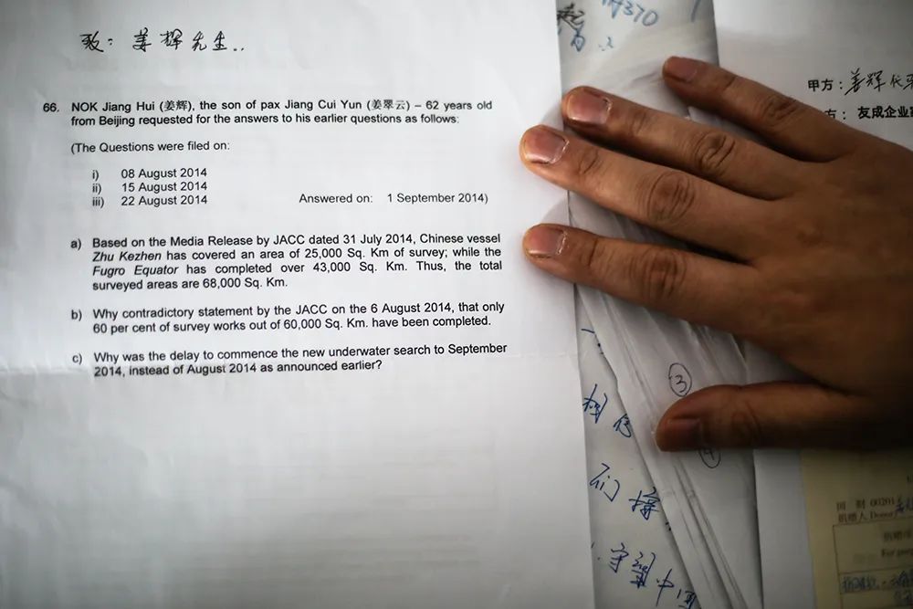 马航MH370家属诉讼案件_马航失事的英语新闻_马航MH370家属诉讼进展