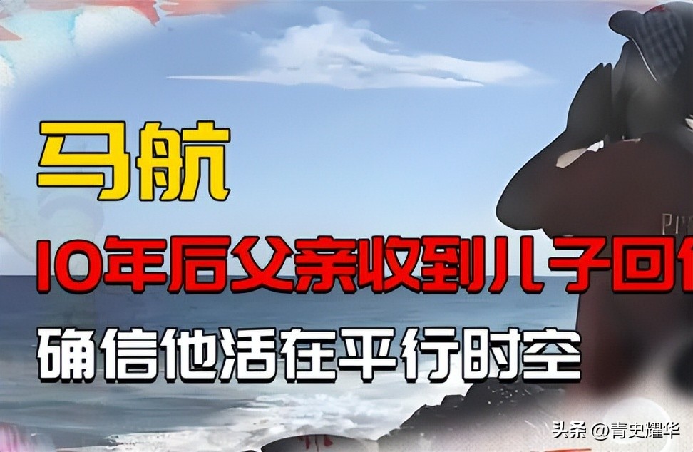 马航370 失踪事件 栗延林 QQ消息_马航失事的英语新闻