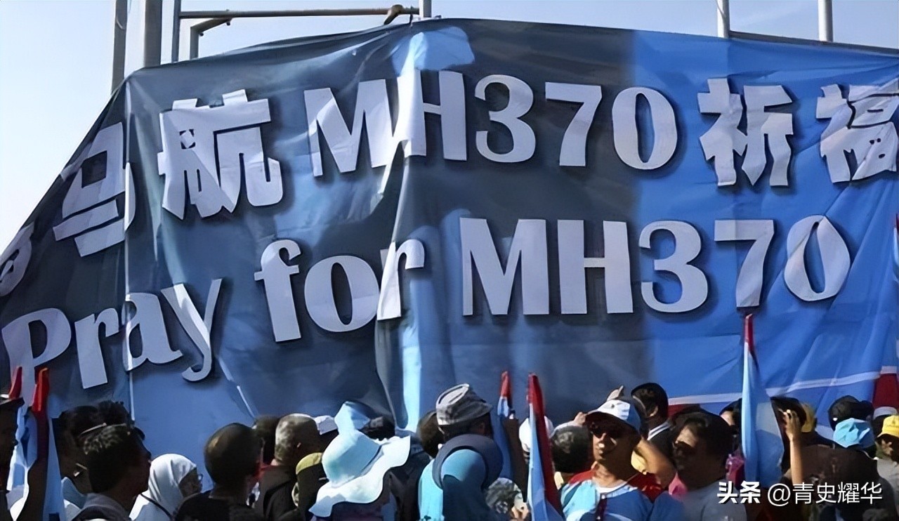 马航失事的英语新闻_马航370 失踪事件 栗延林 QQ消息