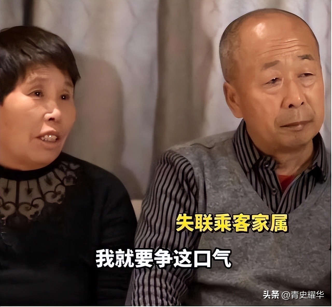 马航370 失踪事件 栗延林 QQ消息_马航失事的英语新闻