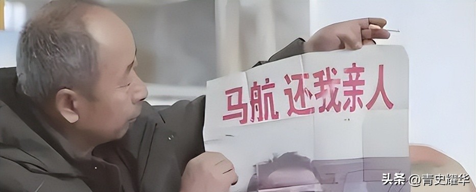 马航370 失踪事件 栗延林 QQ消息_马航失事的英语新闻