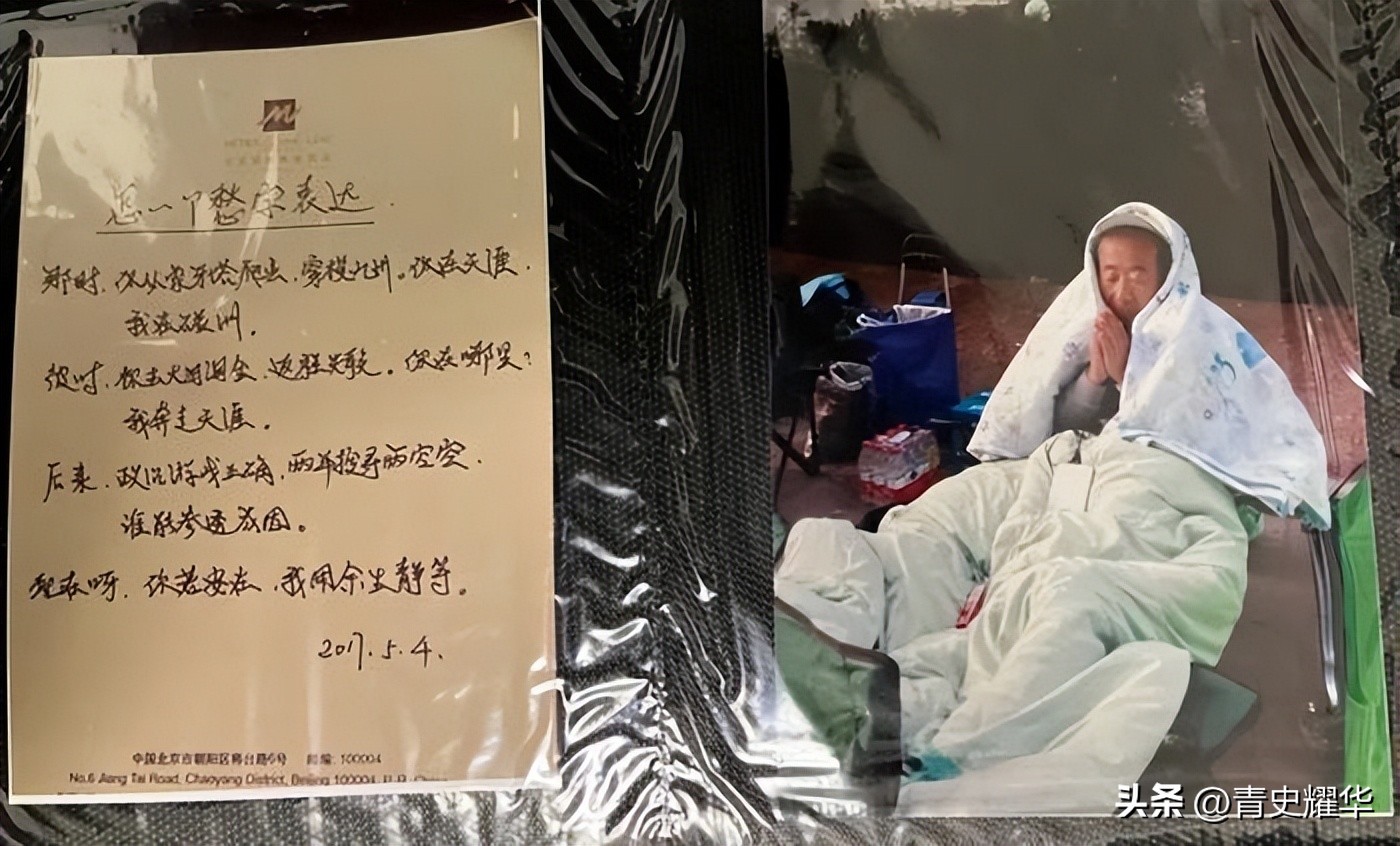 马航失事的英语新闻_马航370 失踪事件 栗延林 QQ消息