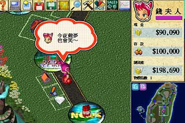 《大富翁》系列4款游戏现已登陆Steam!打折促销中