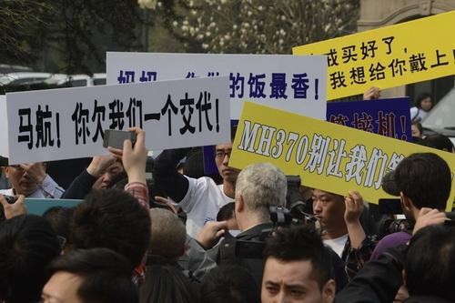 马航失事的英语新闻_马航MH370 失踪事件_MH370 失踪之谜