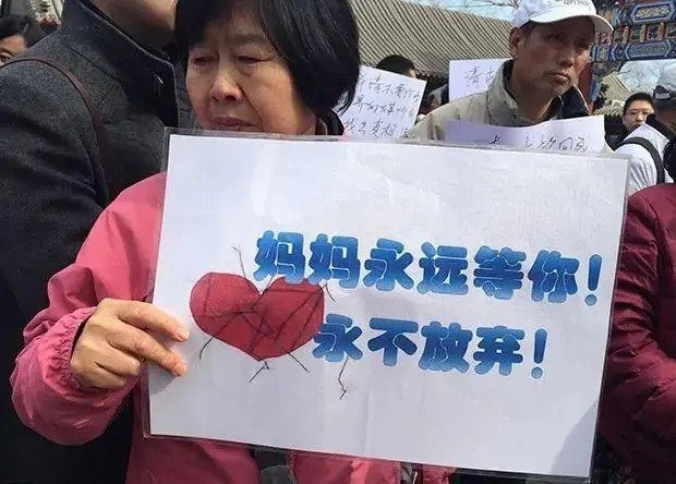 马航MH370 失踪事件_马航失事的英语新闻_MH370 失踪之谜