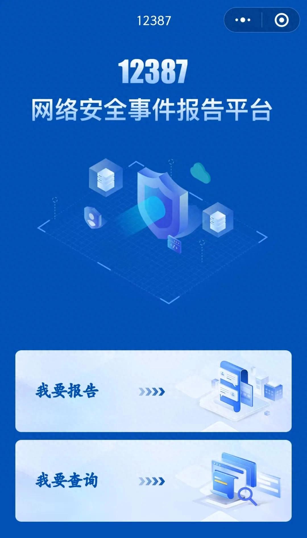 这些信息，千万别随便晒到朋友圈！