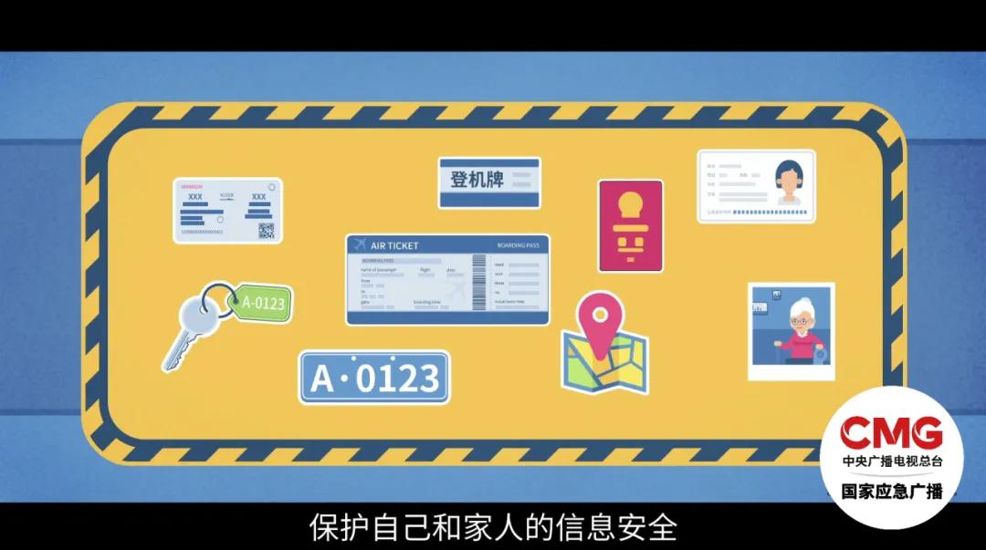 个人信息保护法_网络安全事件报告平台_个人信息泄露有多严重