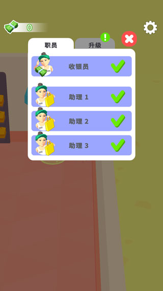 我的时装店游戏下载_休闲益智闯关游戏_时尚服装店