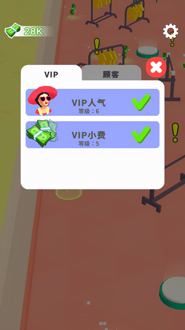 时尚服装店_休闲益智闯关游戏_我的时装店游戏下载