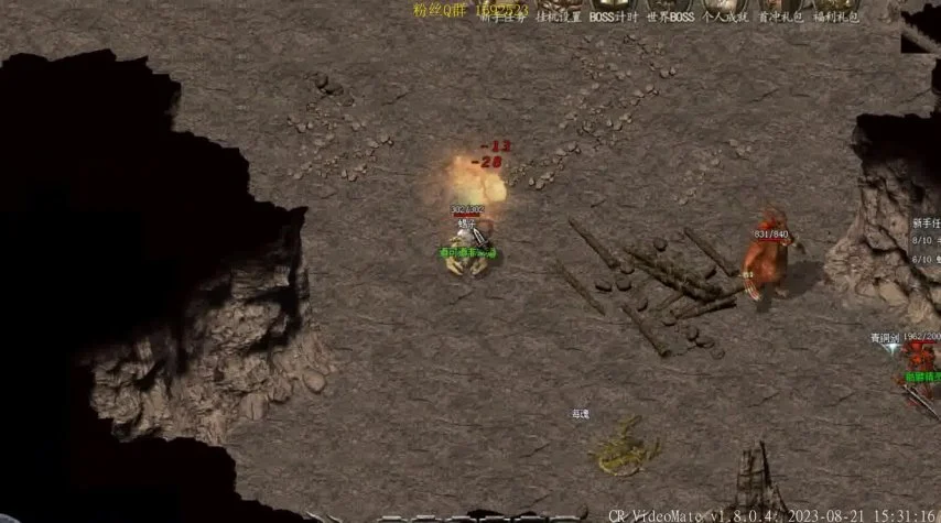 盛大客户端官方下载——热血传奇玩家必备指南