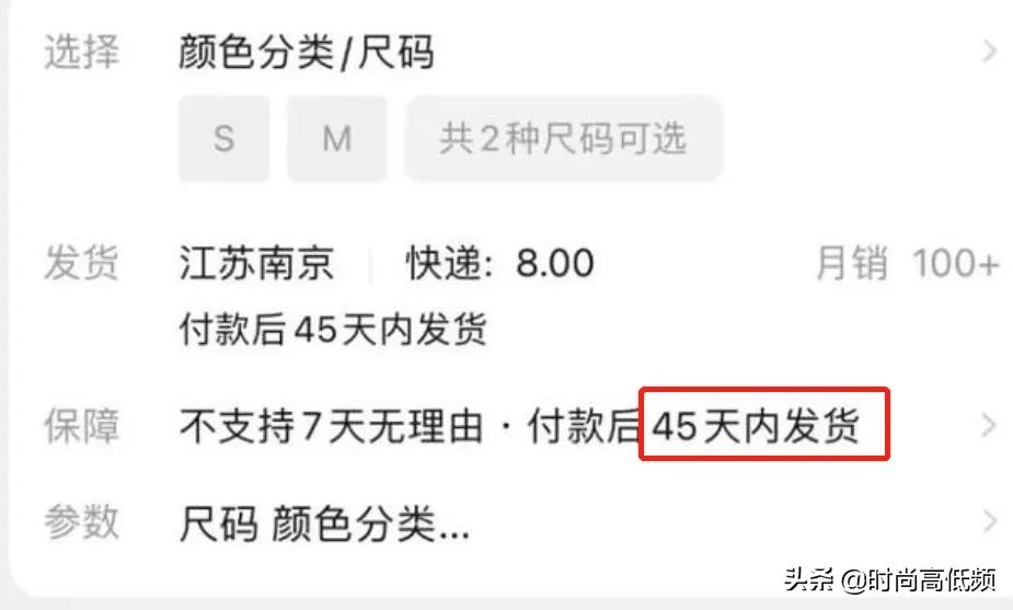 网红服装店质量差_网红店套路深_时尚服装店