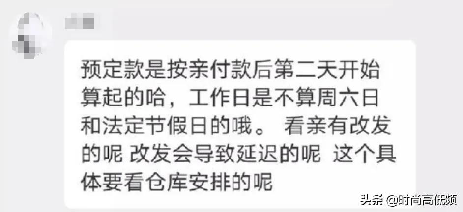 网红服装店质量差_网红店套路深_时尚服装店
