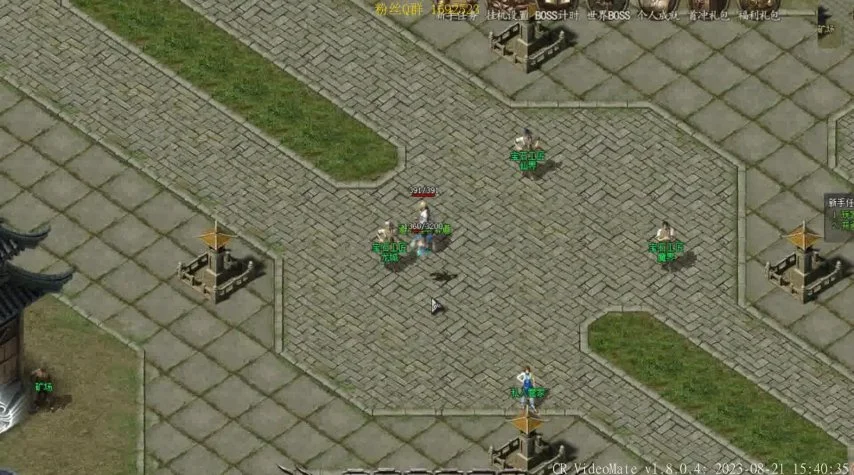 盛大传奇客户端官方下载——开启传奇之旅的新篇章