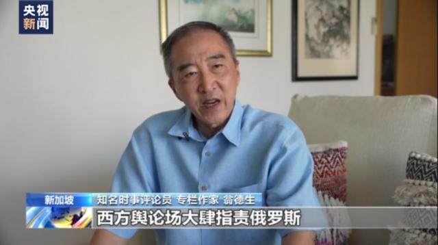 新加坡知名时事评论员：美国是世界乱象的始作俑者