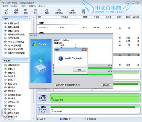SSD性能优化技巧大全_系统装好了如何4k对齐_固态硬盘接口类型选择